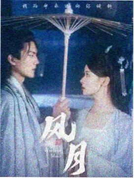 肖申克的救赎免费完整版榜单封面
