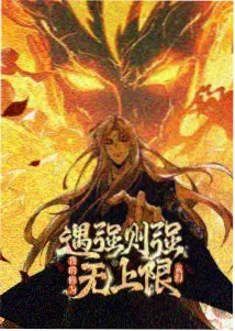 治愈系动画片单封面